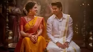 Vivek Soni Cover Image