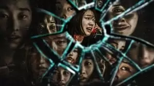 Oh Jeong-Se Cover Image