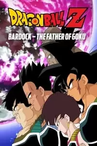 Dragon Ball Z: Bardock - The Father of Goku Poster