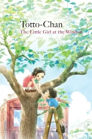Madogiwa no Totto-chan Poster