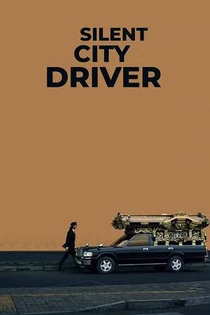 Silent City Driver Poster